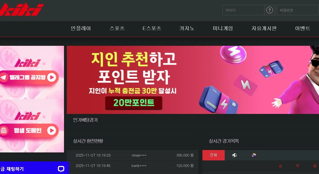 증거 이미지 1