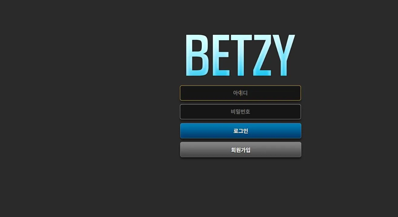 증거 이미지 1