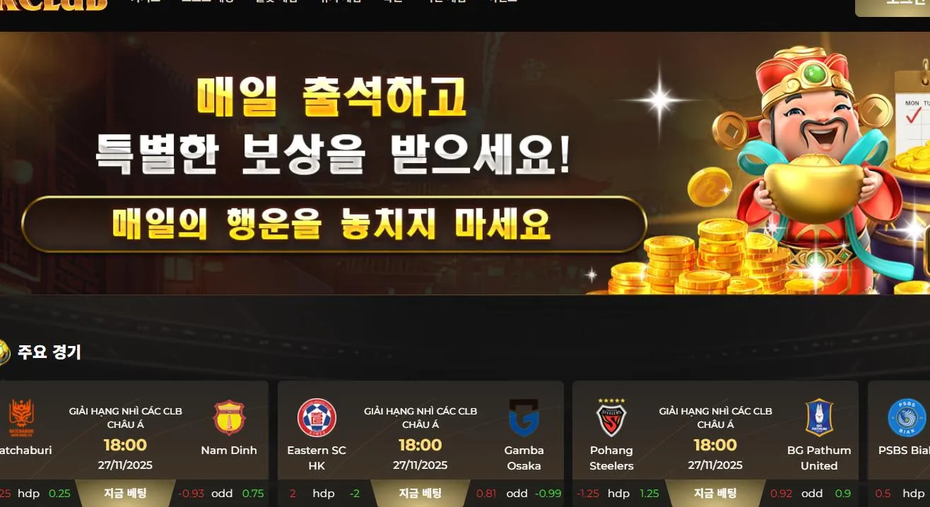 kclub 먹튀 증거