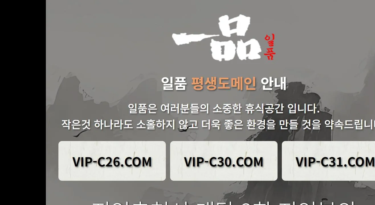 증거 이미지 1