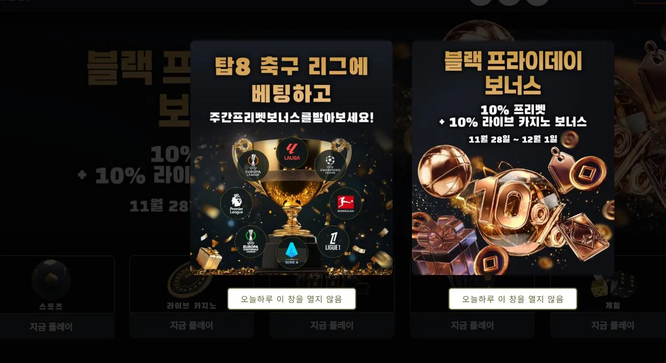 80벳 먹튀 증거