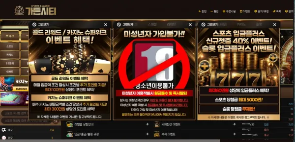 증거 이미지 1