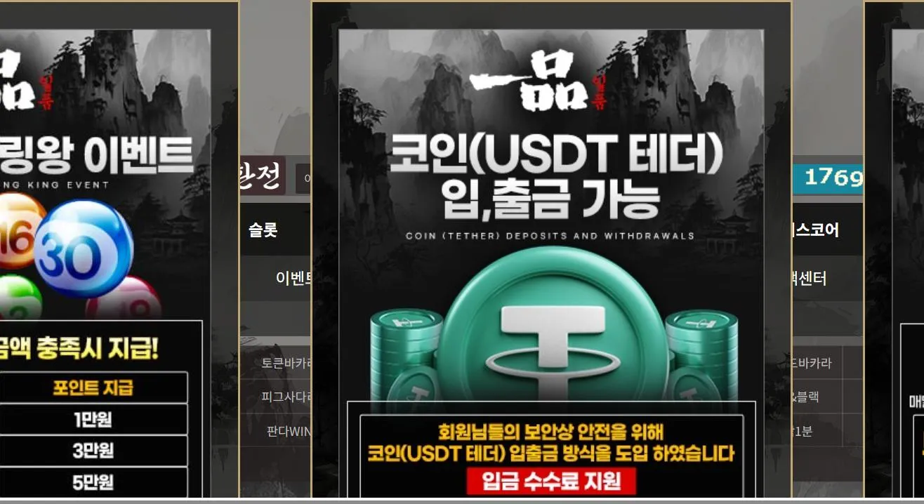 증거 이미지 1
