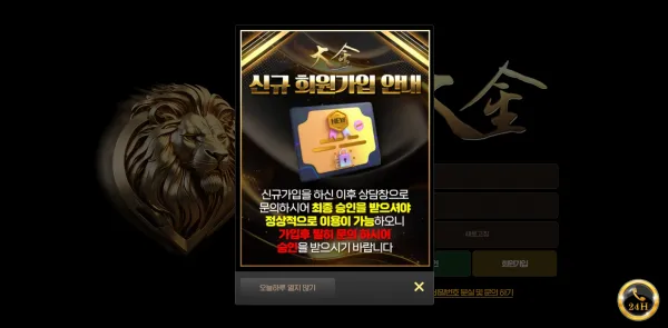 증거 이미지 1