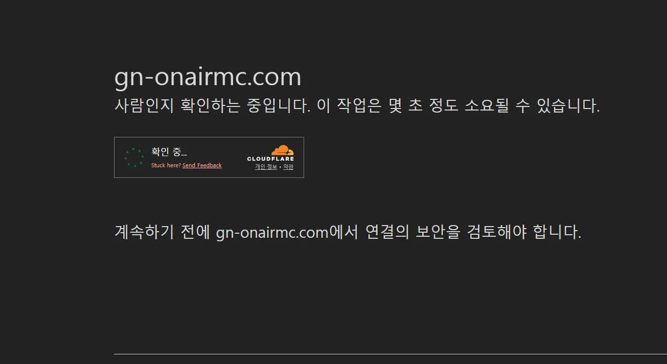 그린 먹튀 증거
