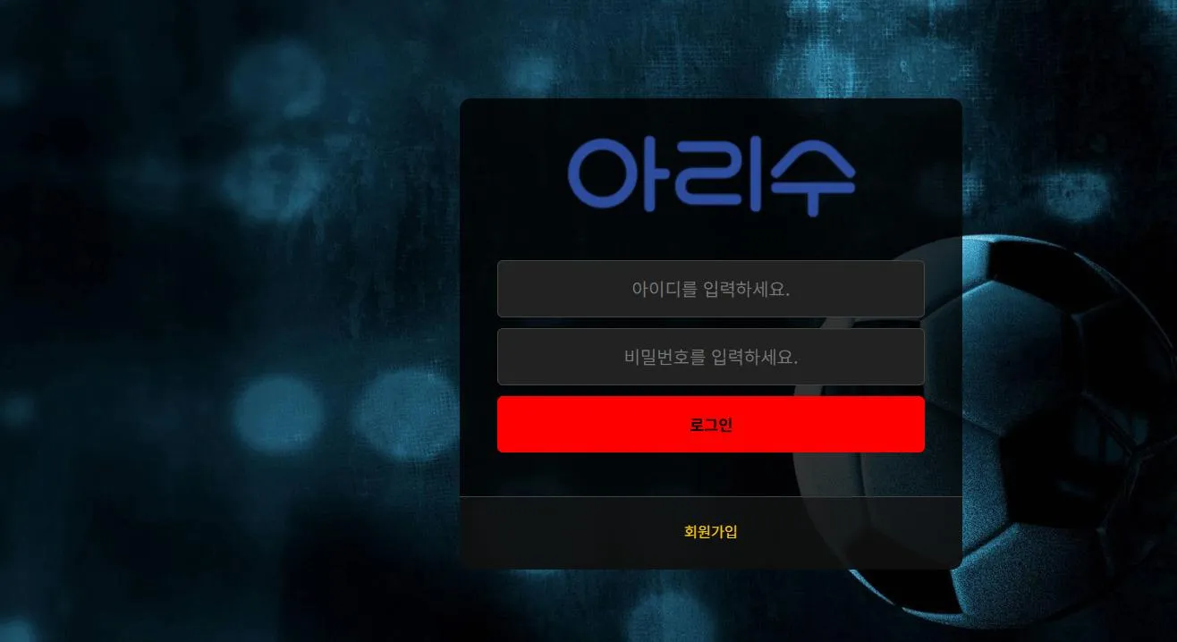 증거 이미지 1