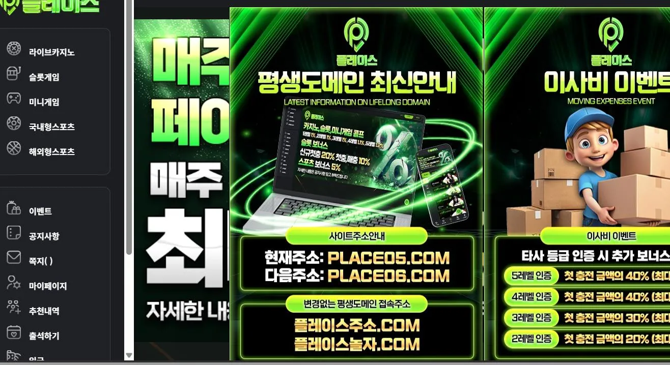 증거 이미지 1