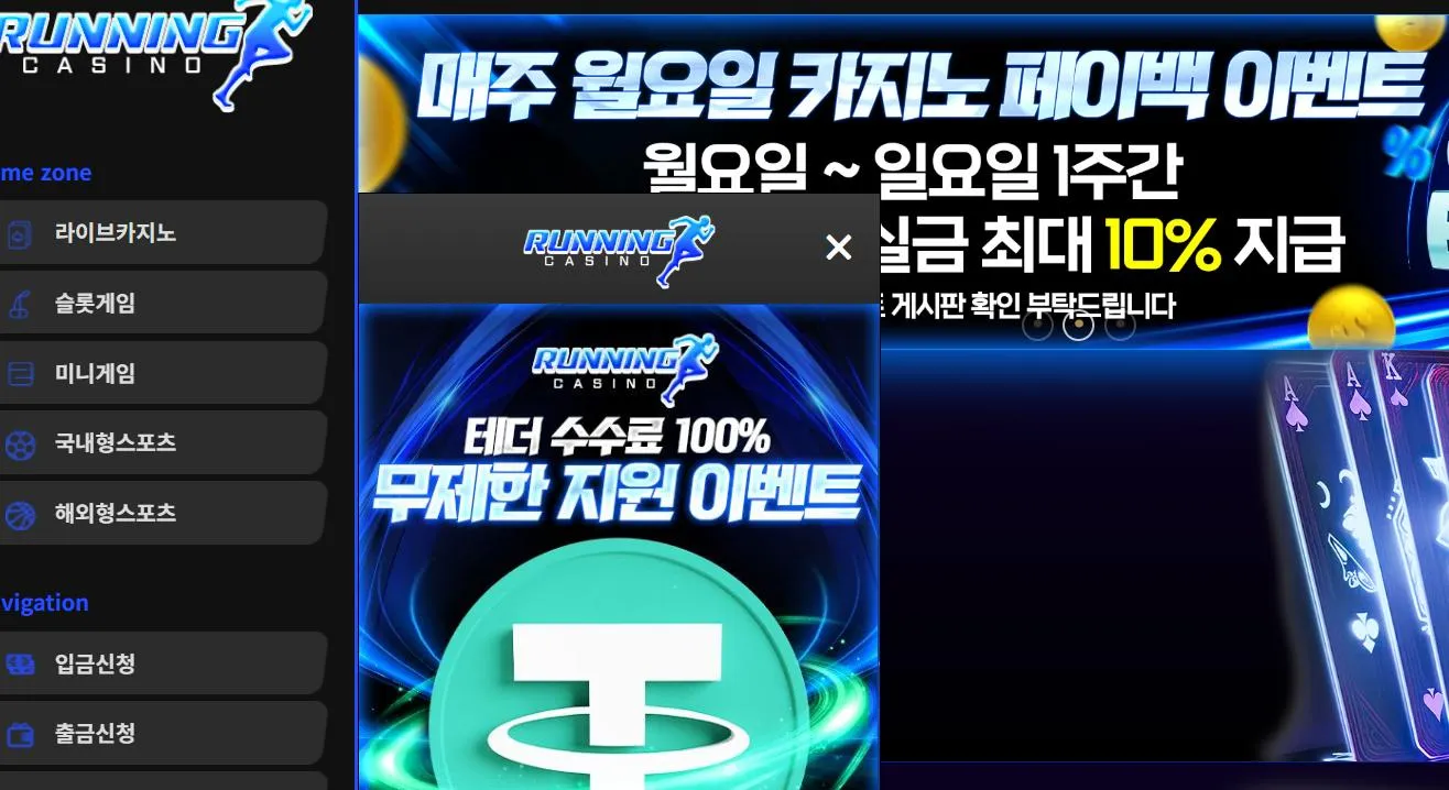 증거 이미지 1