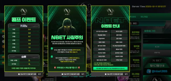 증거 이미지 1
