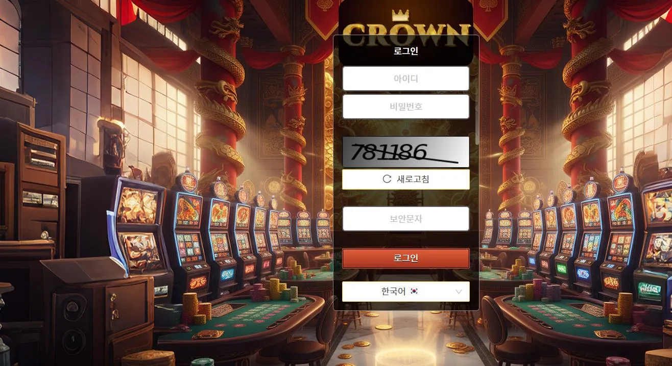 증거 이미지 1