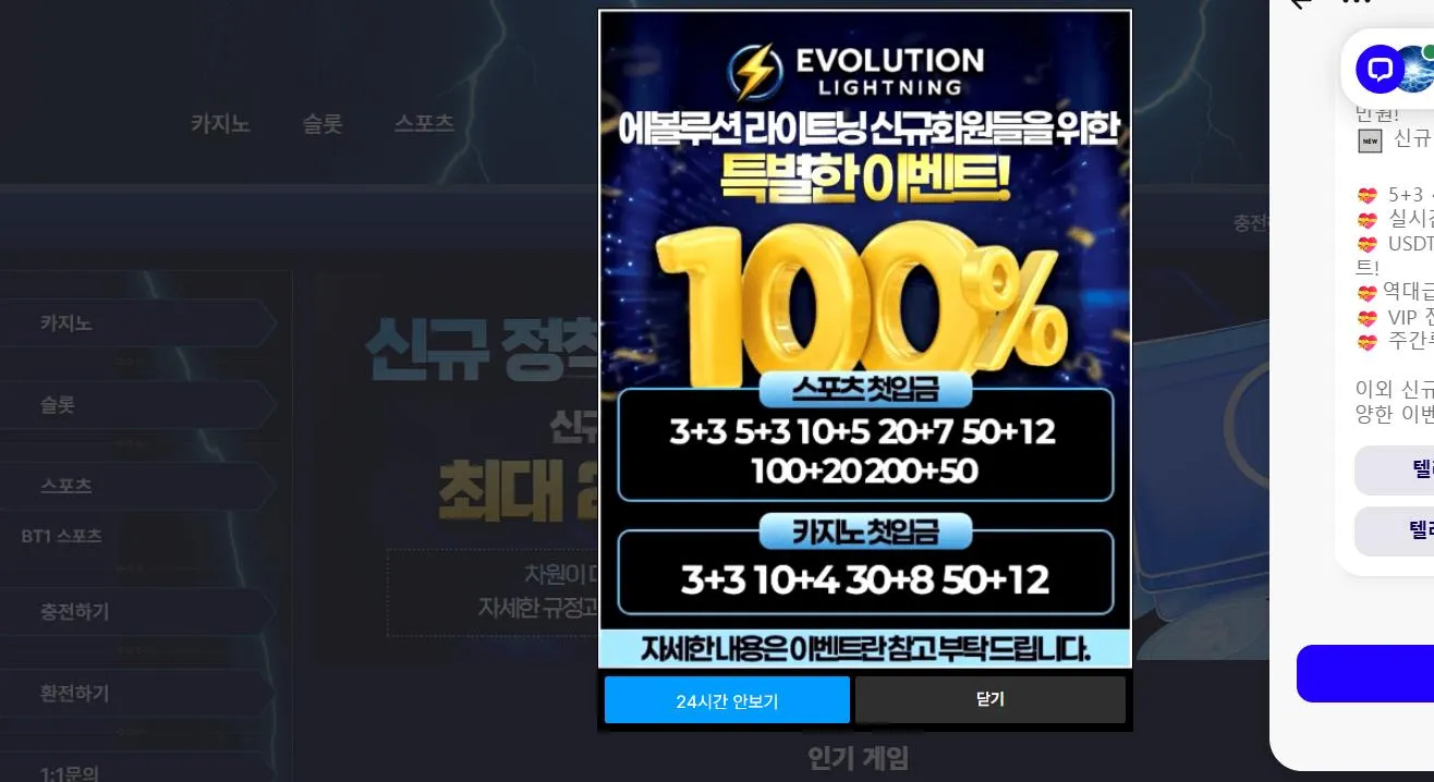 증거 이미지 1