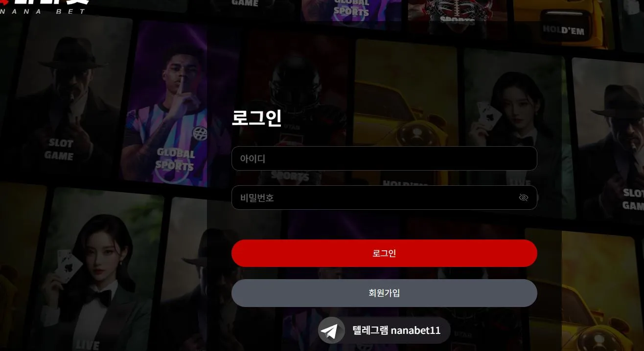 증거 이미지 1