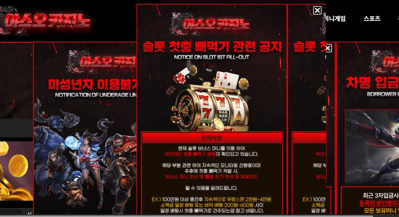 증거 이미지 1