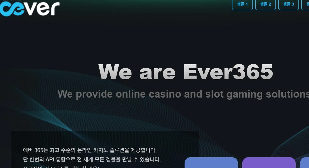 증거 이미지 1