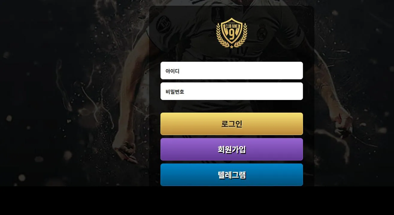 증거 이미지 1