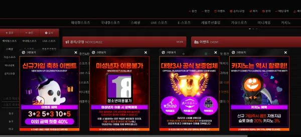 증거 이미지 1