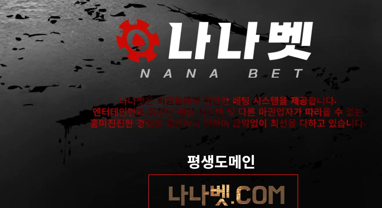 증거 이미지 1