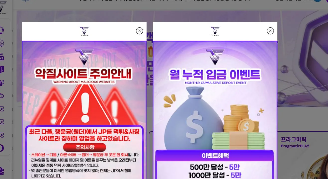 Jp카지노 먹튀 증거