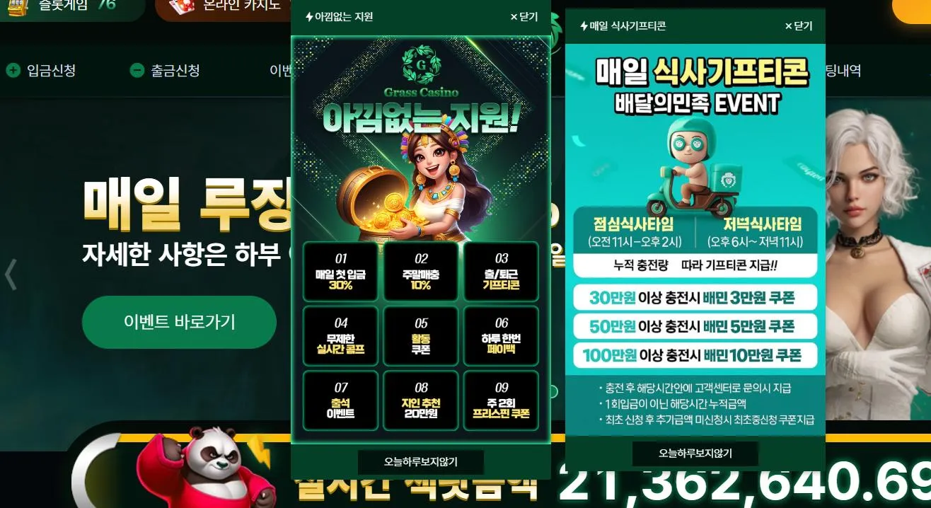 증거 이미지 1