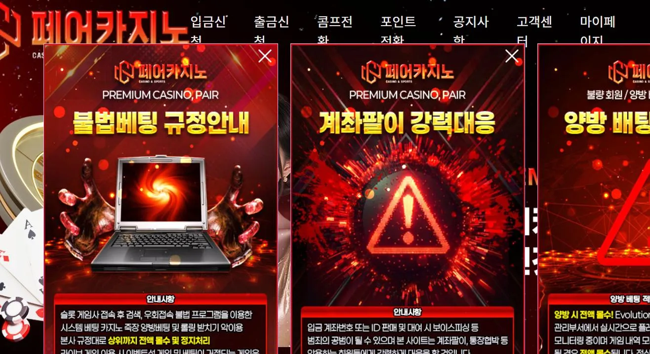 증거 이미지 1