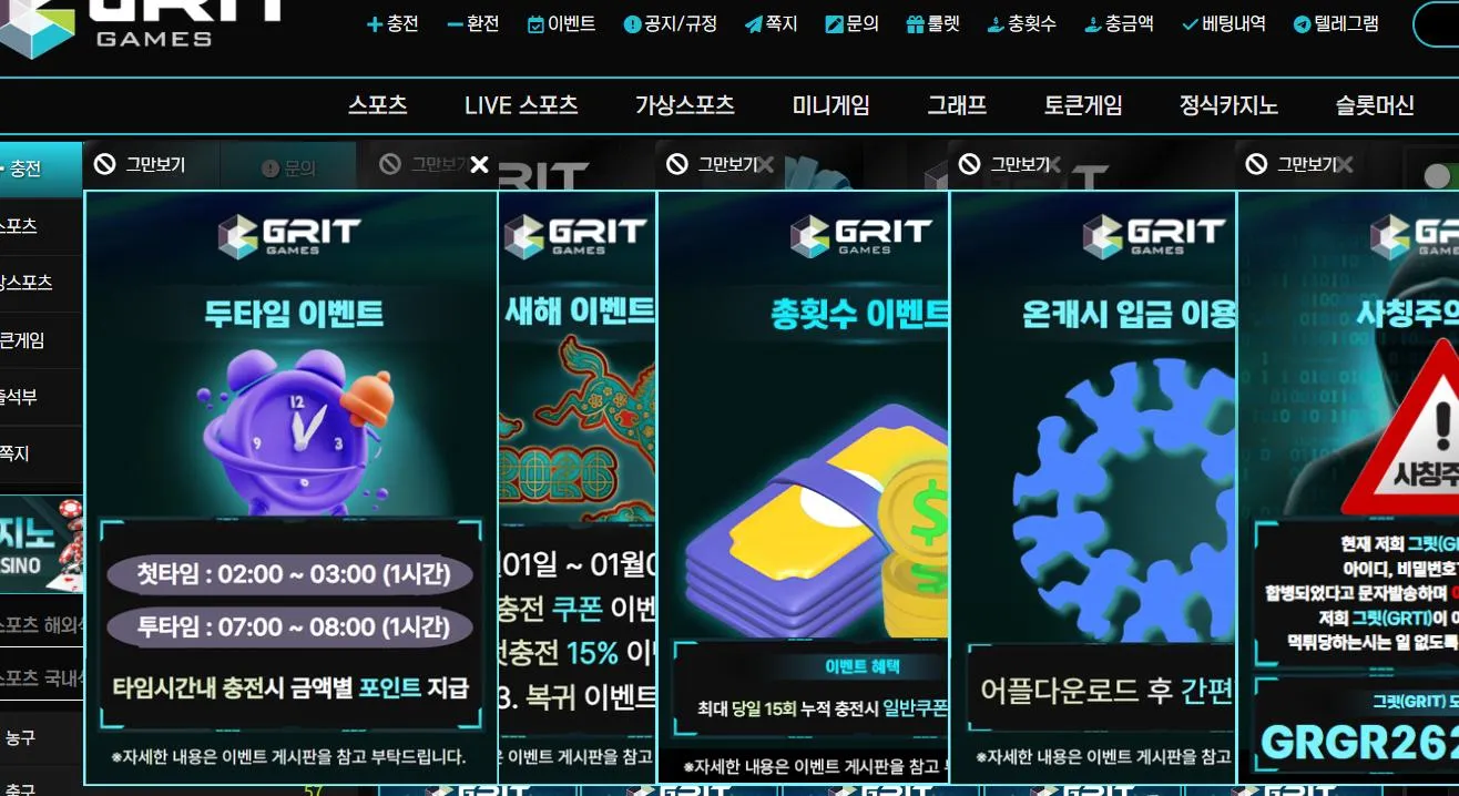 증거 이미지 1