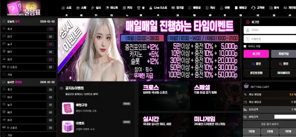 증거 이미지 1