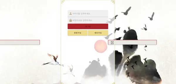 증거 이미지 1