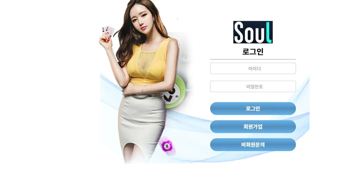 증거 이미지 1