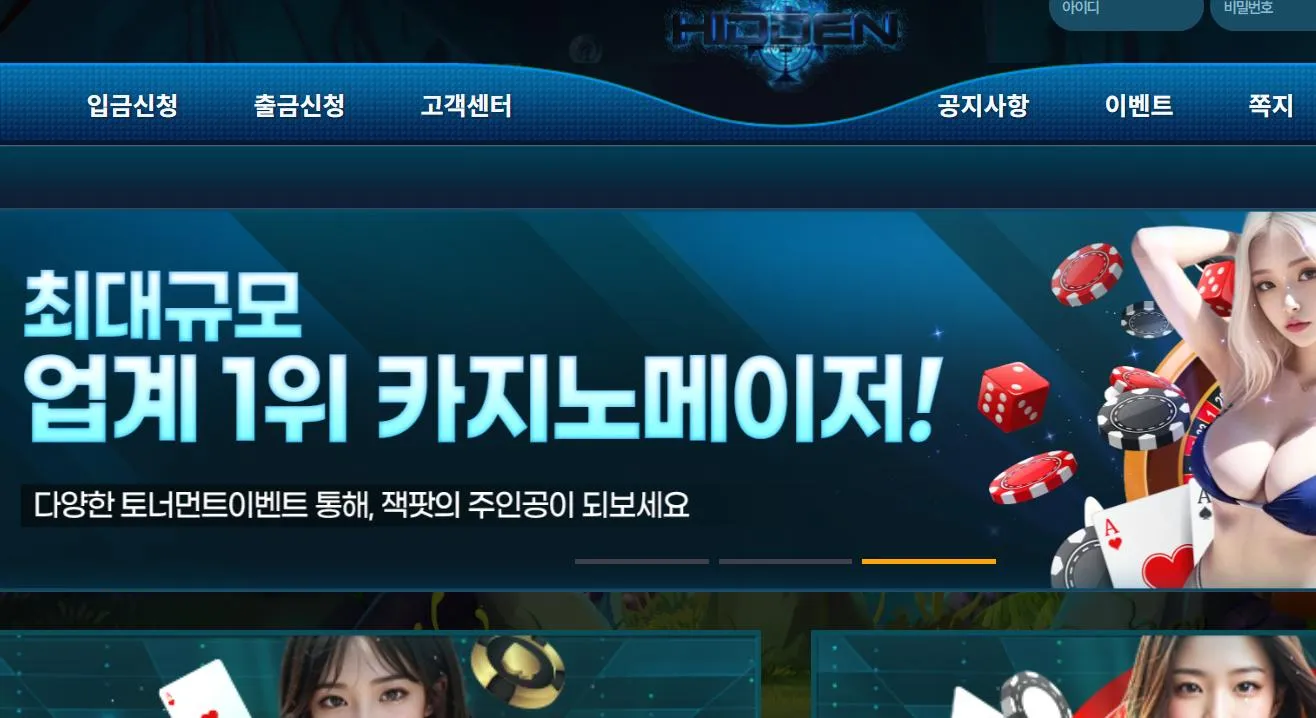 증거 이미지 1