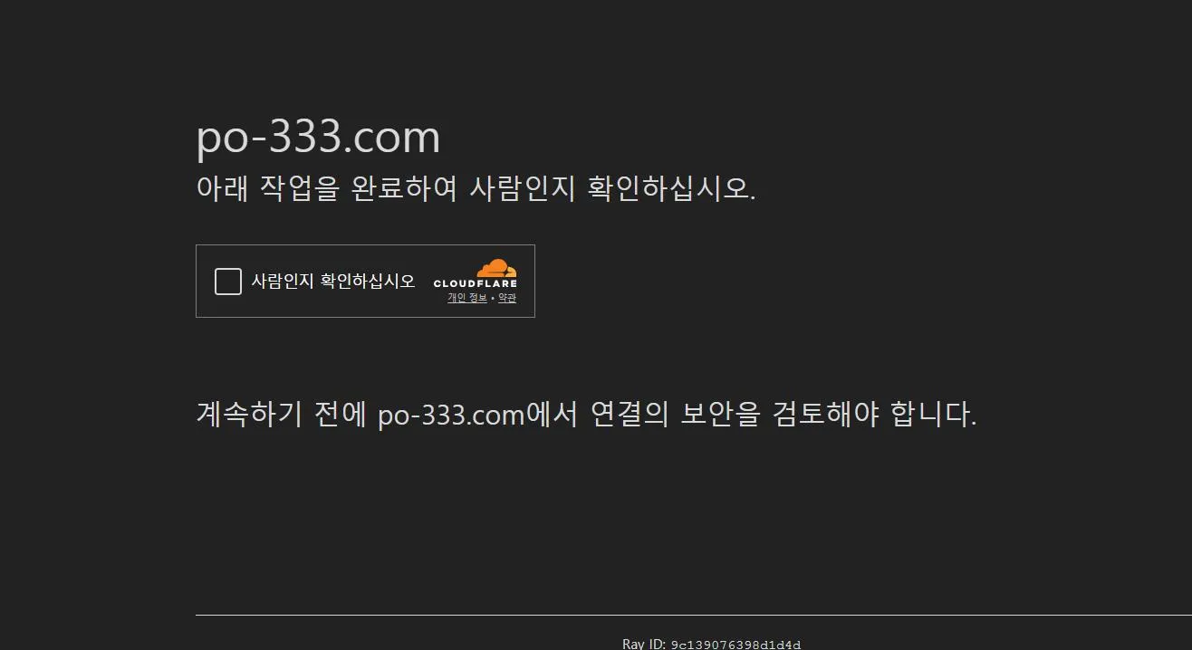 콜카지노 먹튀 증거