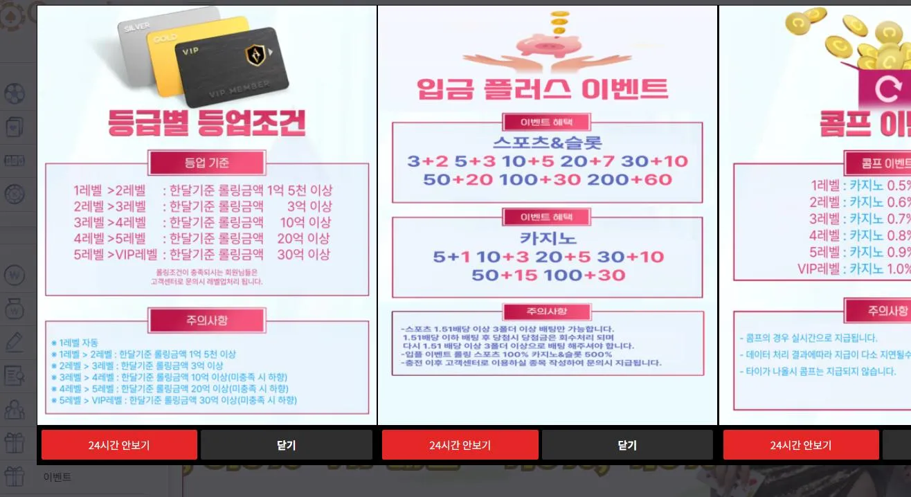 증거 이미지 1