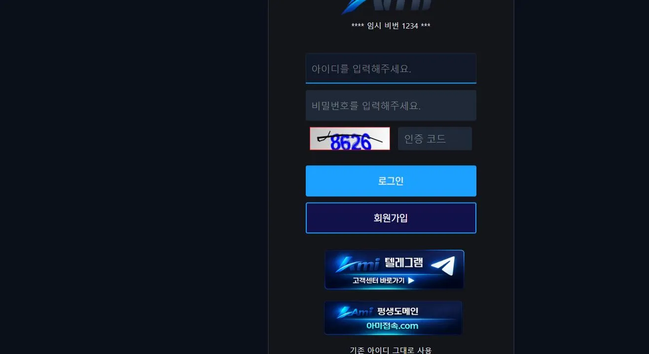 증거 이미지 1