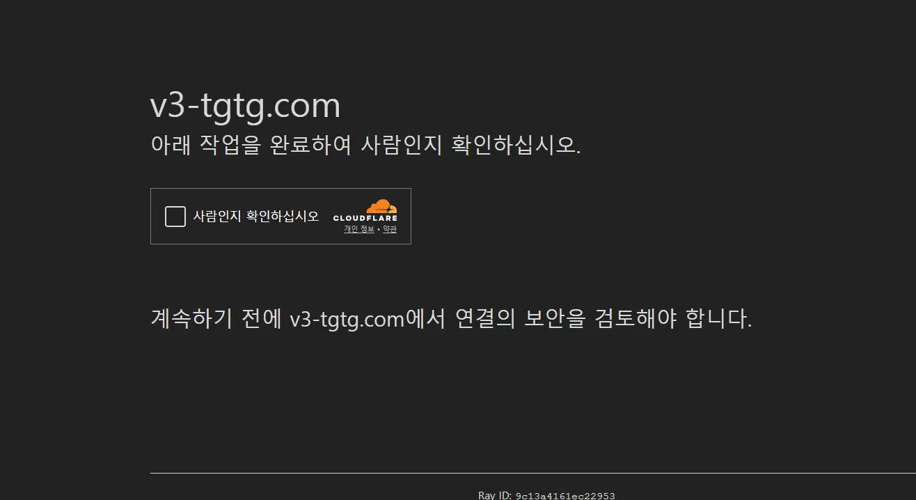 증거 이미지 1