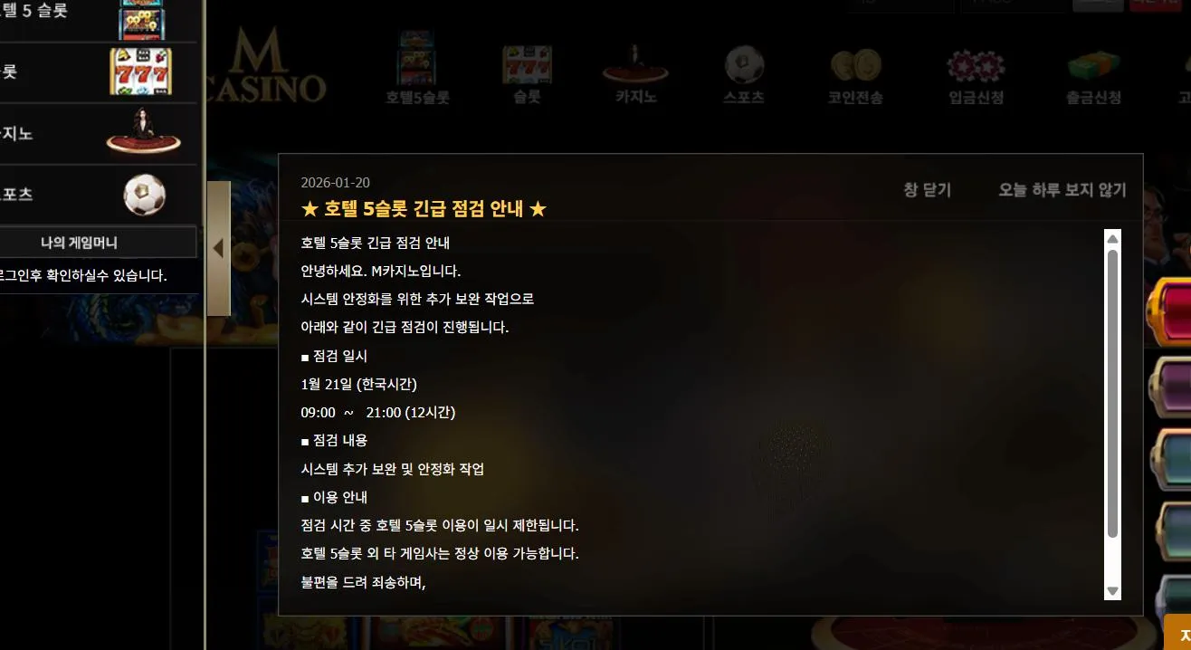 증거 이미지 1