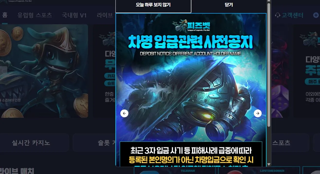 증거 이미지 1