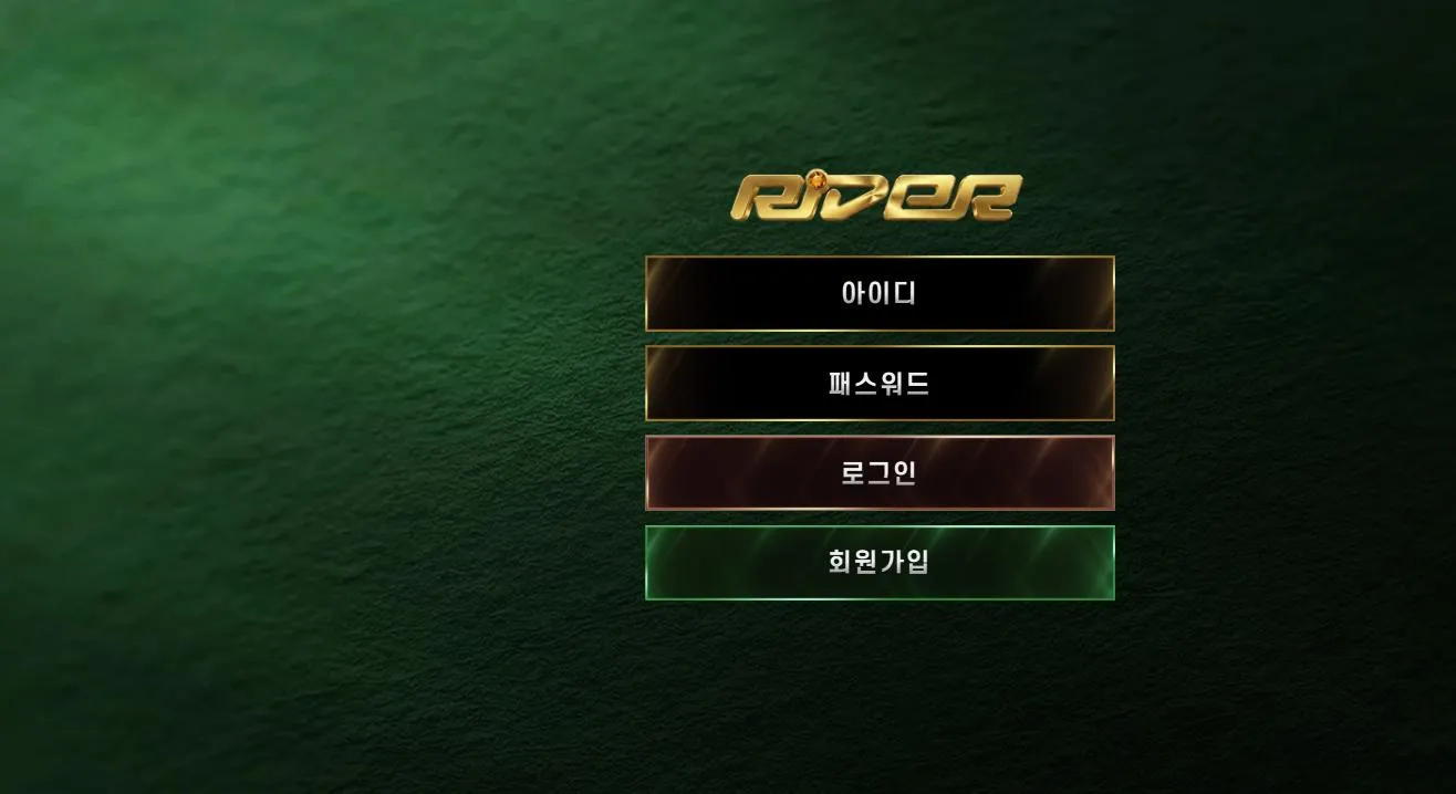 증거 이미지 1