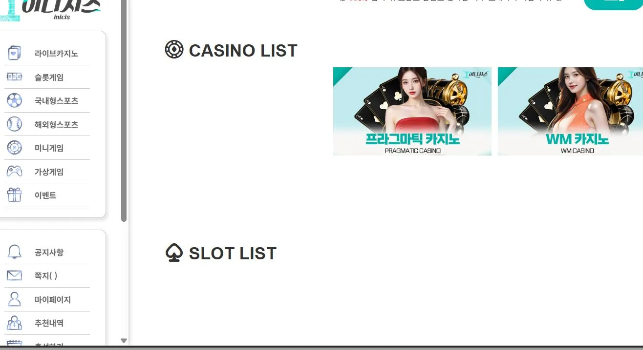 증거 이미지 1
