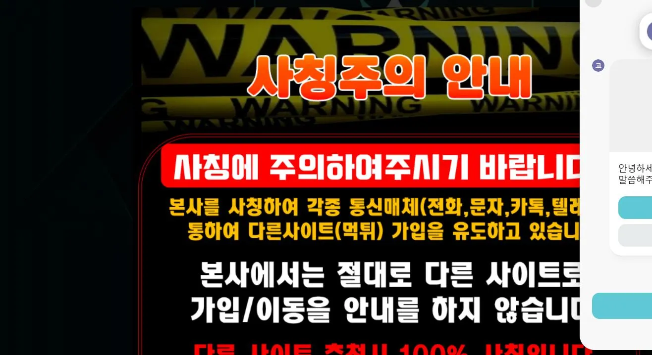 증거 이미지 1