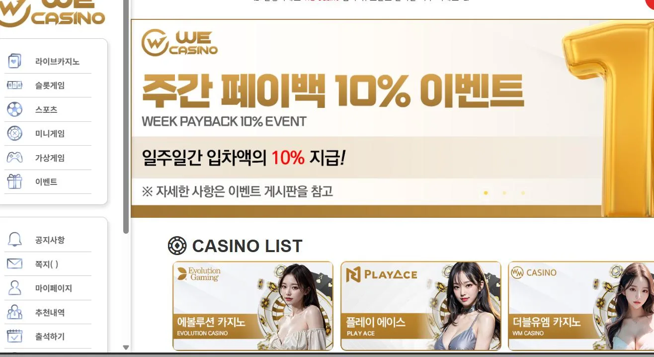 증거 이미지 1