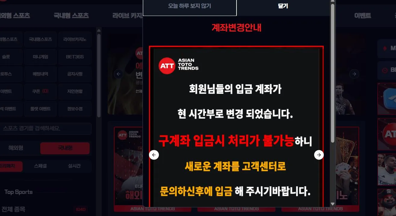 증거 이미지 1