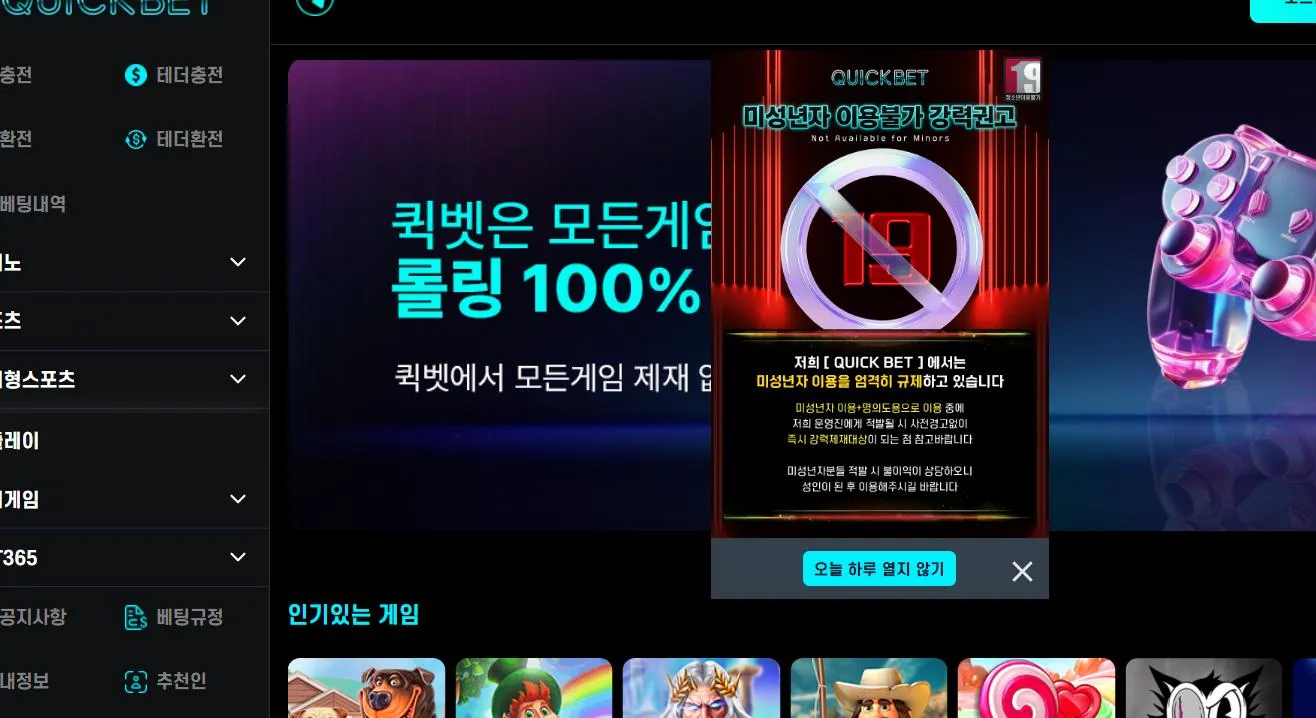 증거 이미지 1
