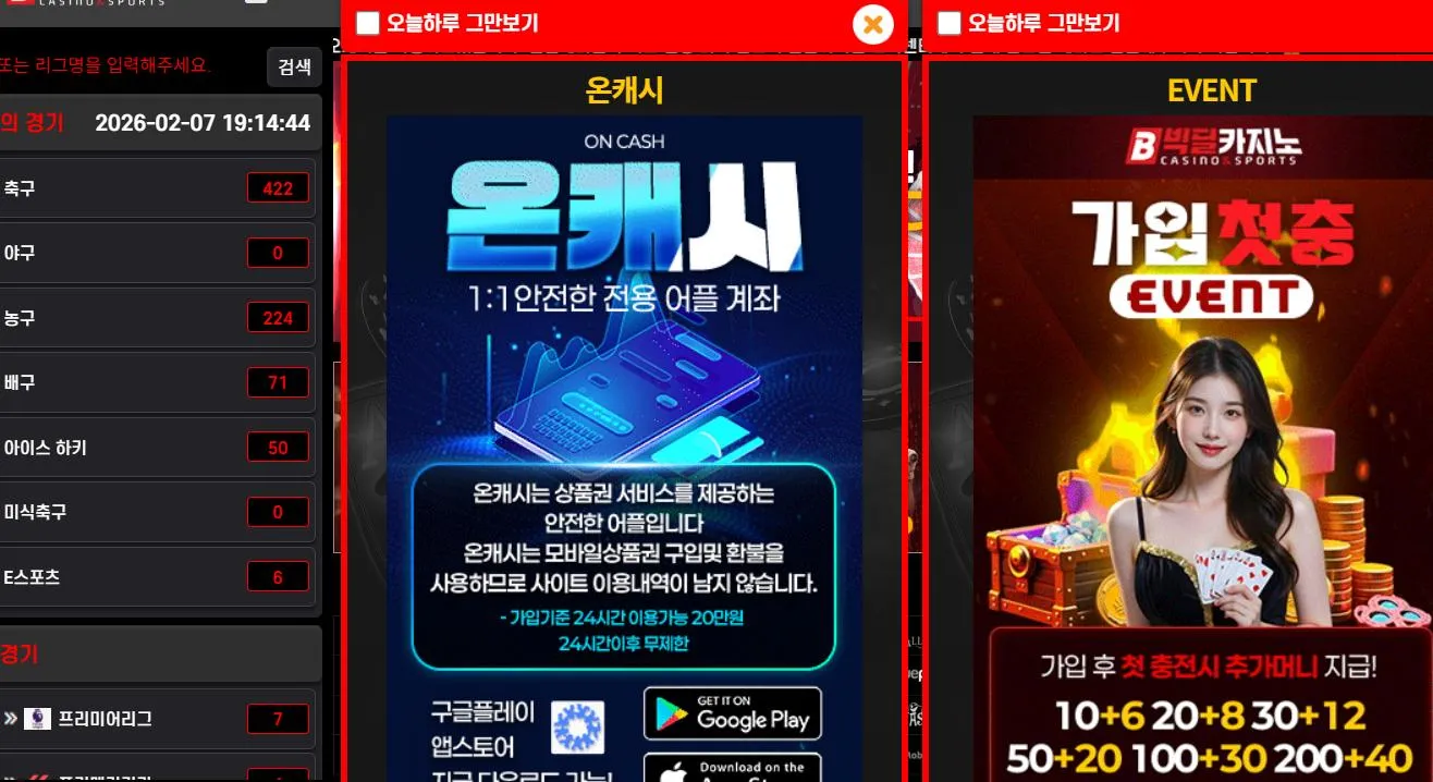 증거 이미지 1