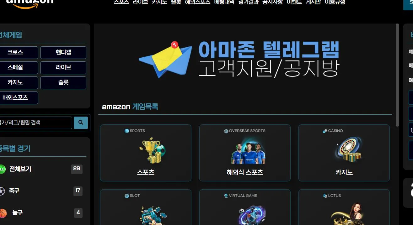 증거 이미지 1