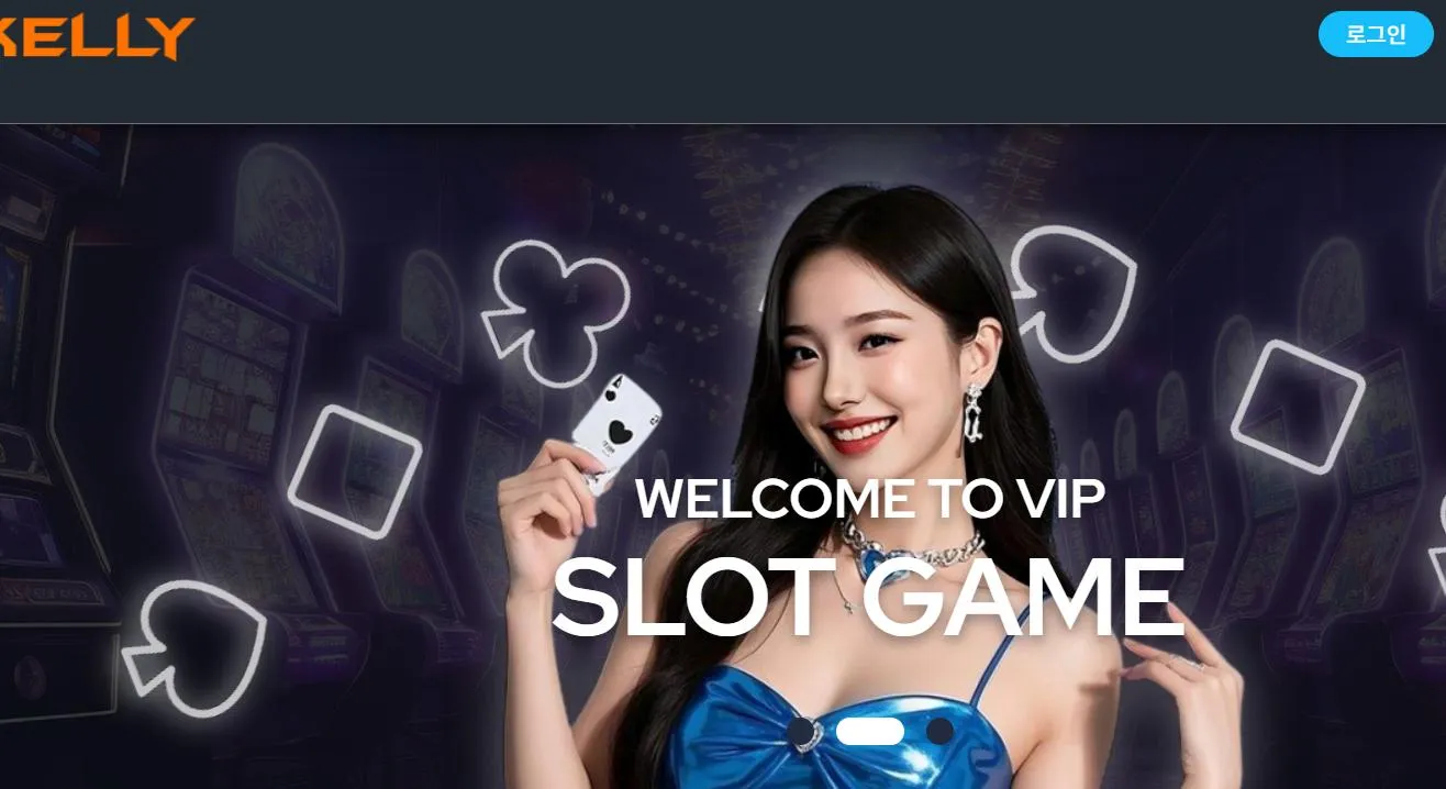 증거 이미지 1