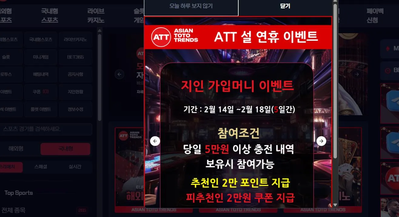 증거 이미지 1