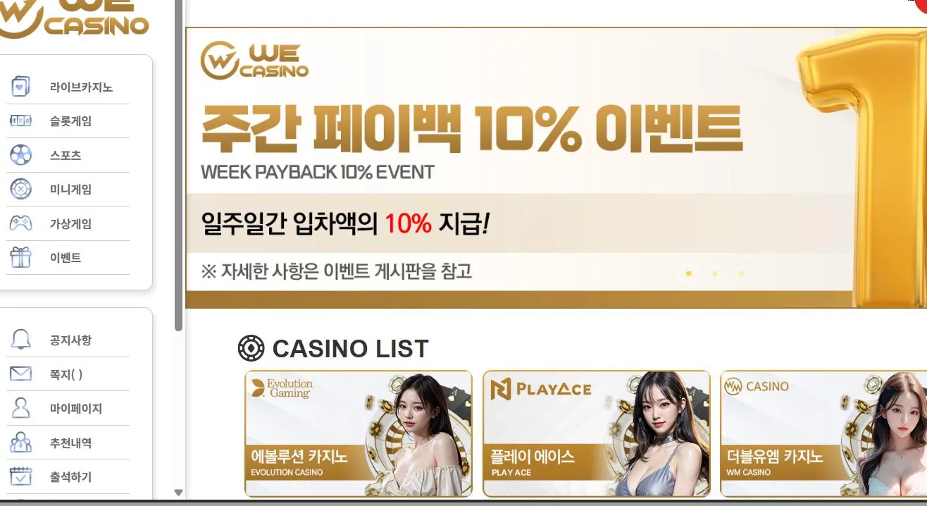 증거 이미지 1