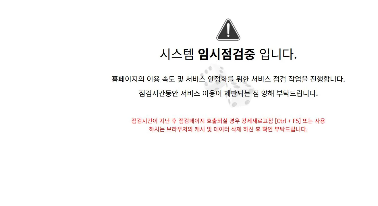 증거 이미지 1