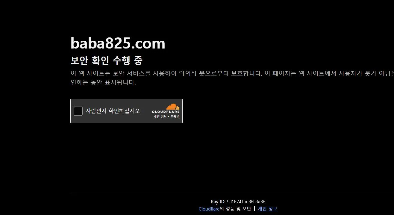 증거 이미지 1