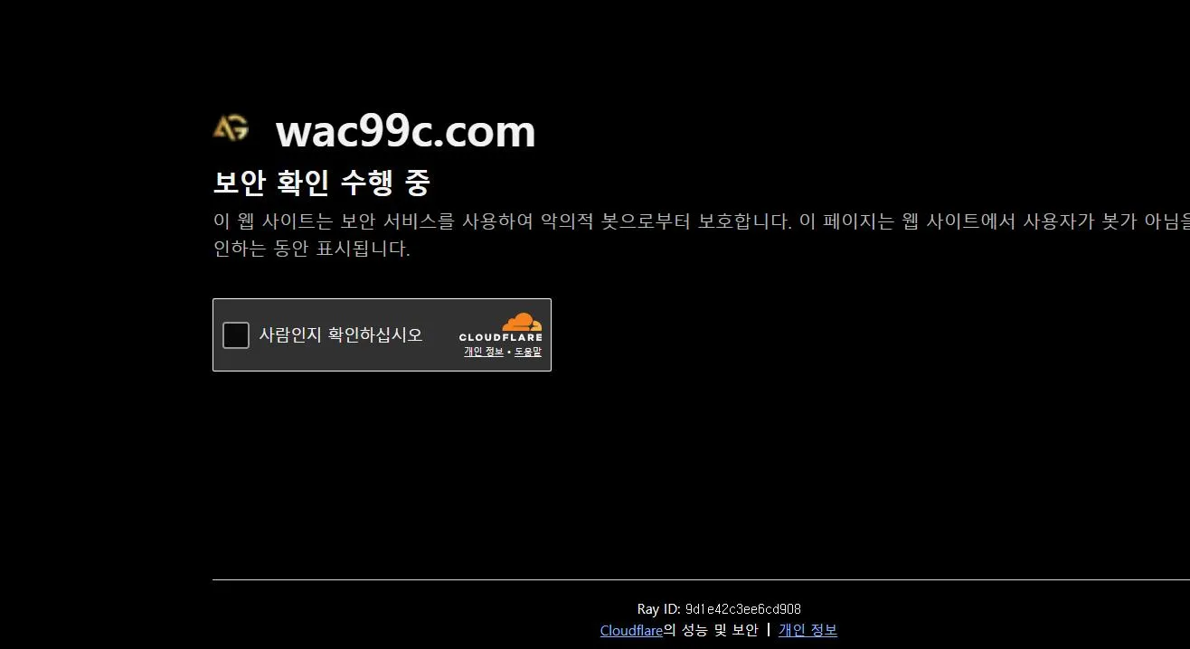 증거 이미지 1