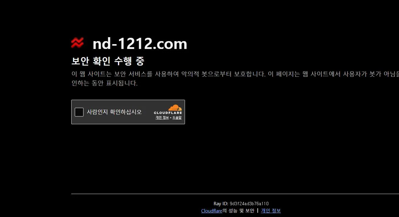 증거 이미지 1